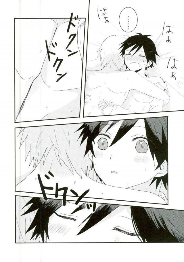 Synchro Hearts