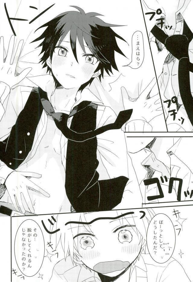 Synchro Hearts