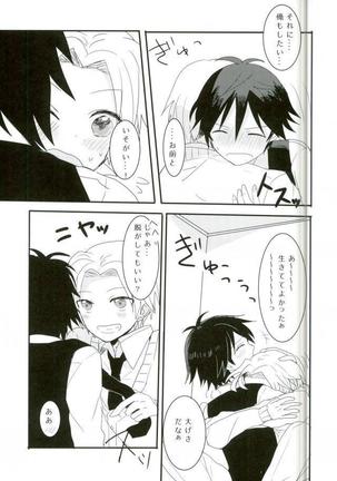 Synchro Hearts Page #31