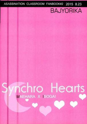 Synchro Hearts - Page 48