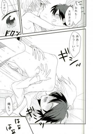 Synchro Hearts Page #45