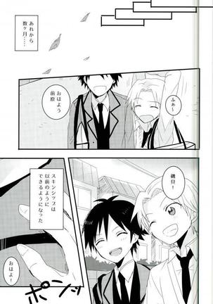 Synchro Hearts Page #19