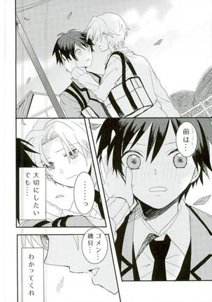 Synchro Hearts Page #22