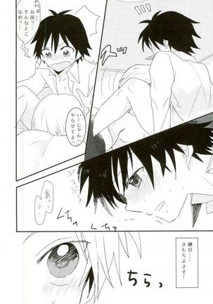 Synchro Hearts Page #38