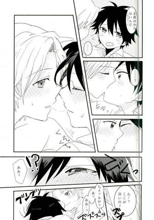 Synchro Hearts Page #41