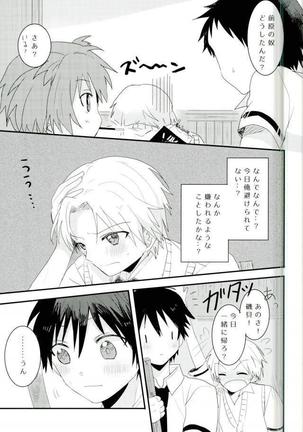 Synchro Hearts Page #13