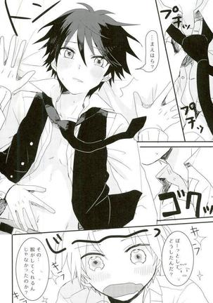 Synchro Hearts Page #32