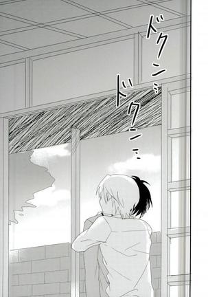 Synchro Hearts Page #47