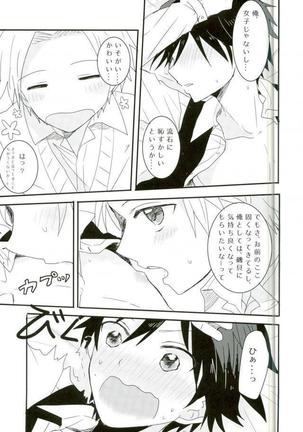 Synchro Hearts Page #35