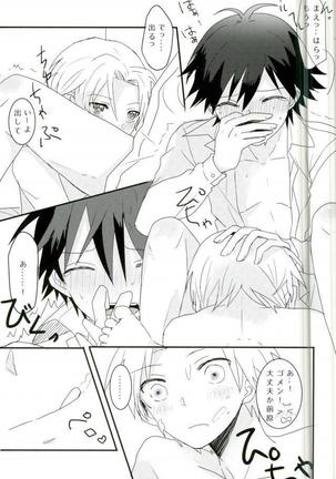 Synchro Hearts Page #39