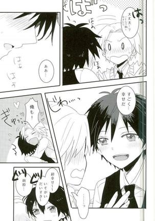 Synchro Hearts Page #29