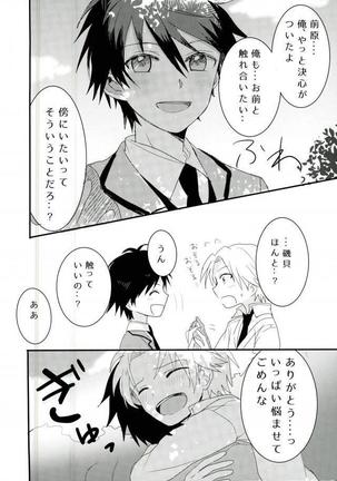 Synchro Hearts Page #26