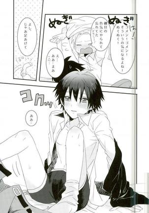 Synchro Hearts Page #37