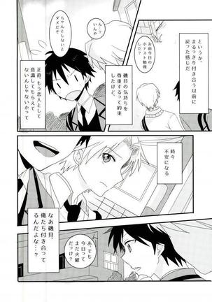 Synchro Hearts Page #20