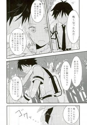 Synchro Hearts Page #16