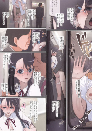 Image 7667523
