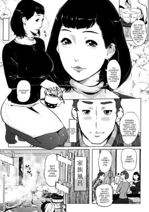 Shinjuiro no Zanzou  ~Kazoku ga Neshizumatta Ato de~  Ch. 1 Page #22
