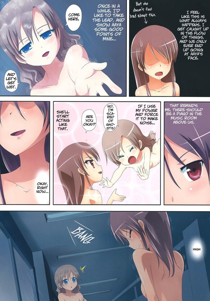 Kuttsukiboshi -Bishonure Gakkou- | -Drenched School-