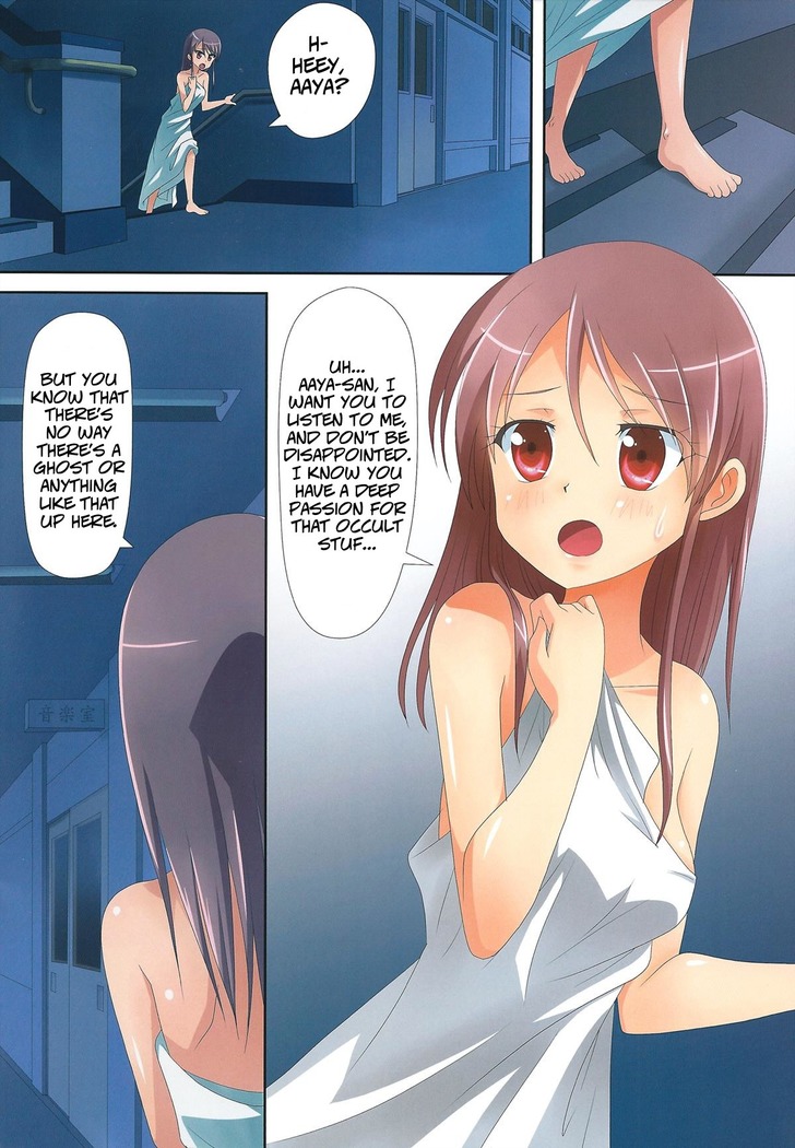 Kuttsukiboshi -Bishonure Gakkou- | -Drenched School-
