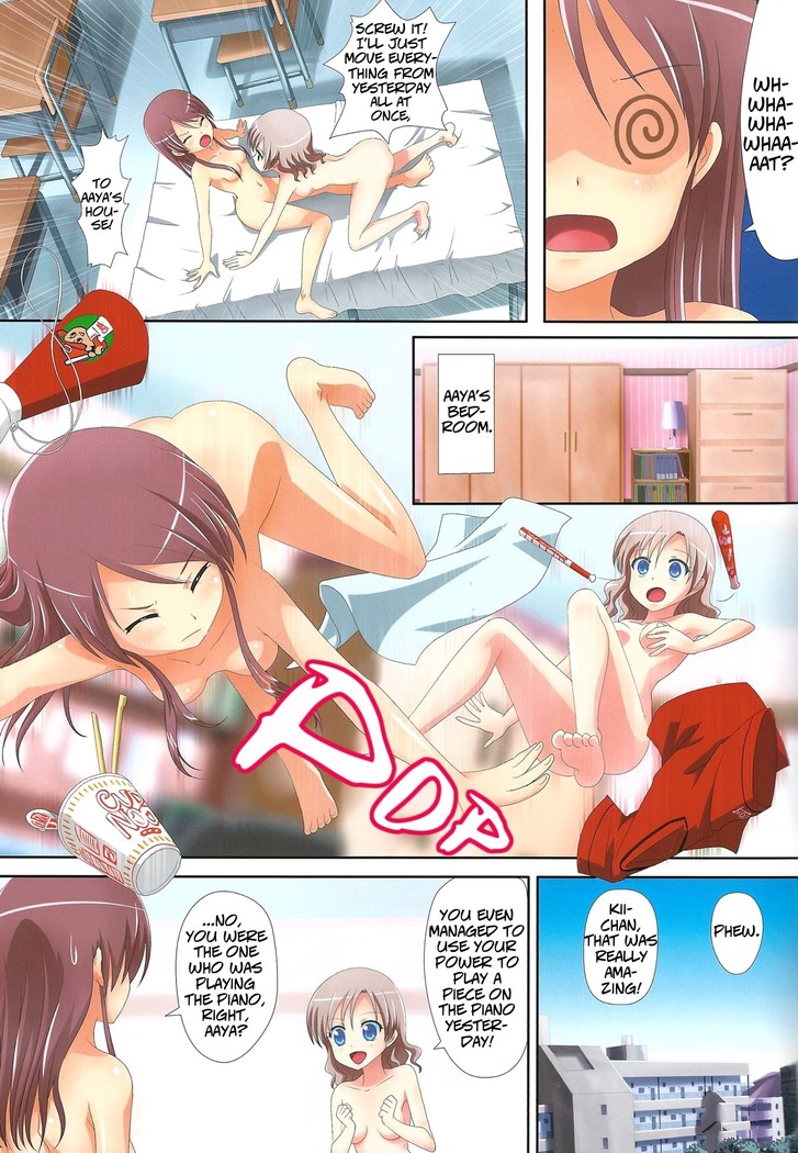 Kuttsukiboshi -Bishonure Gakkou- | -Drenched School-