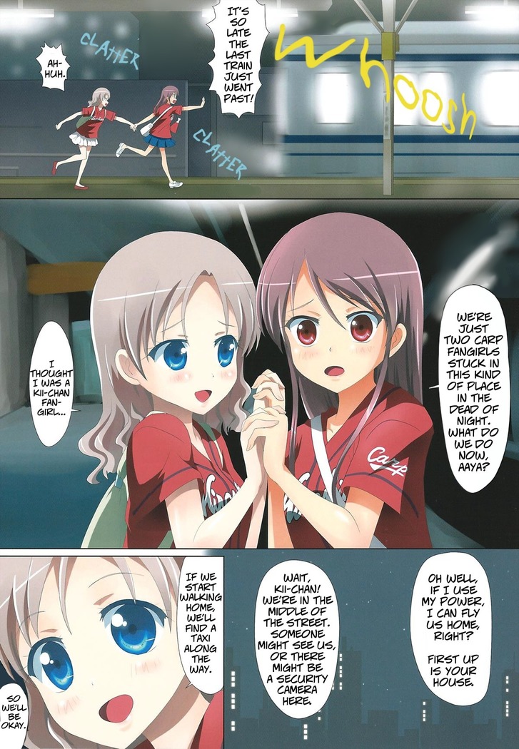 Kuttsukiboshi -Bishonure Gakkou- | -Drenched School-