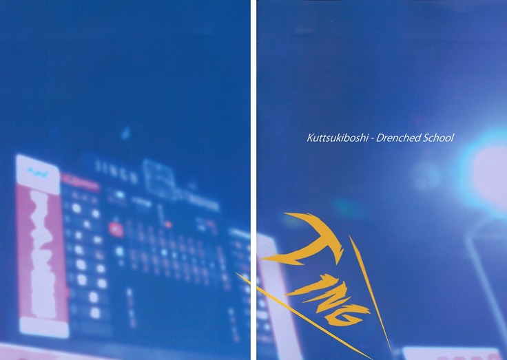 Kuttsukiboshi -Bishonure Gakkou- | -Drenched School-