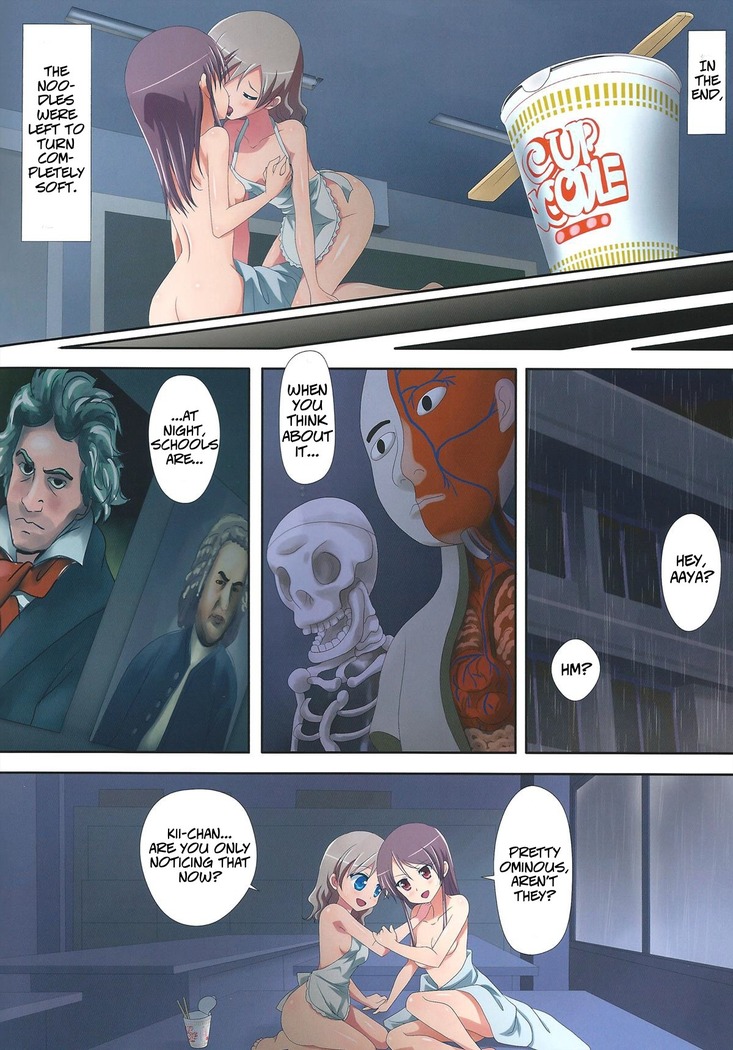 Kuttsukiboshi -Bishonure Gakkou- | -Drenched School-