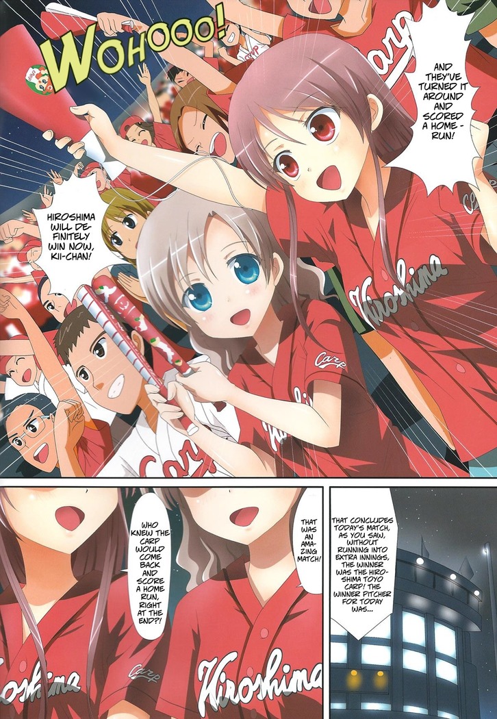 Kuttsukiboshi -Bishonure Gakkou- | -Drenched School-