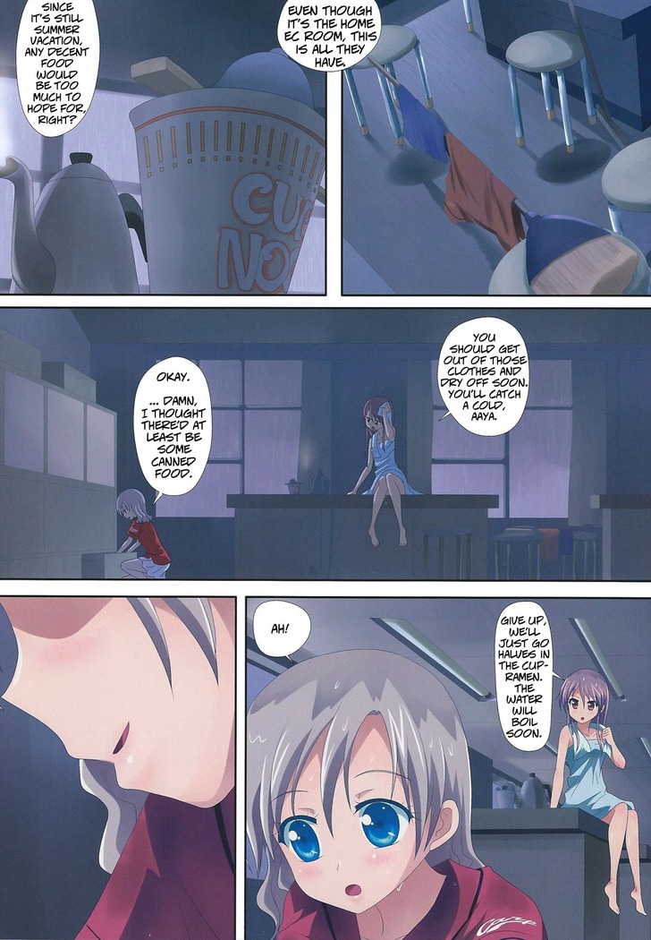 Kuttsukiboshi -Bishonure Gakkou- | -Drenched School-