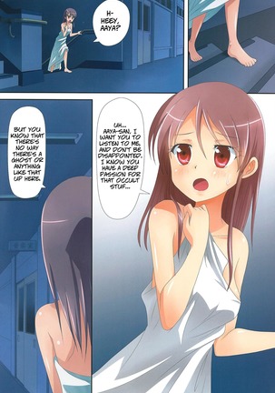Kuttsukiboshi -Bishonure Gakkou- | -Drenched School- Page #17