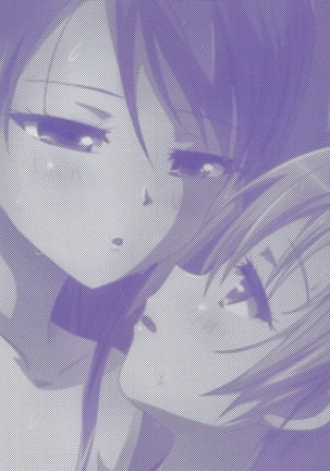 Kuttsukiboshi -Bishonure Gakkou- | -Drenched School- Page #27