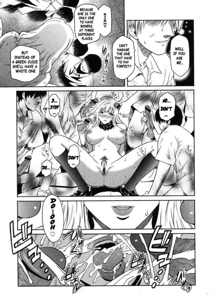 Nagase First Time