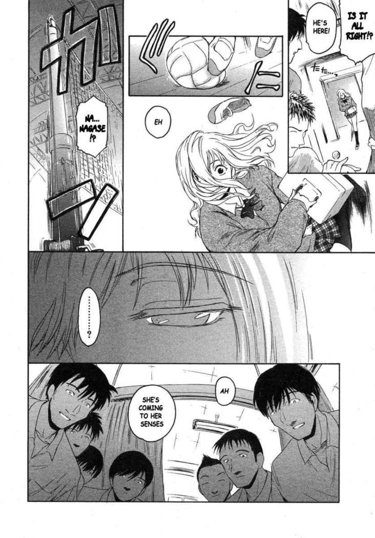 Nagase First Time