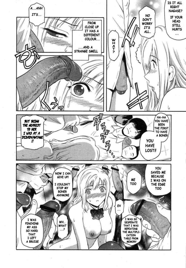 Nagase First Time
