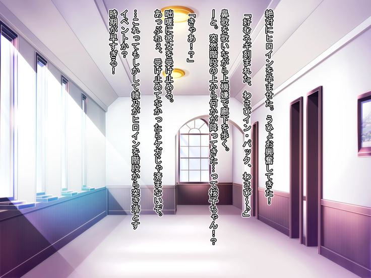 Otomege no Heroine to Akuyaku Reijou wo Douji ni Otosu Houhou