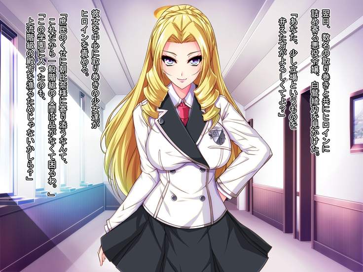 Otomege no Heroine to Akuyaku Reijou wo Douji ni Otosu Houhou
