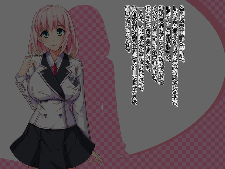 Otomege no Heroine to Akuyaku Reijou wo Douji ni Otosu Houhou