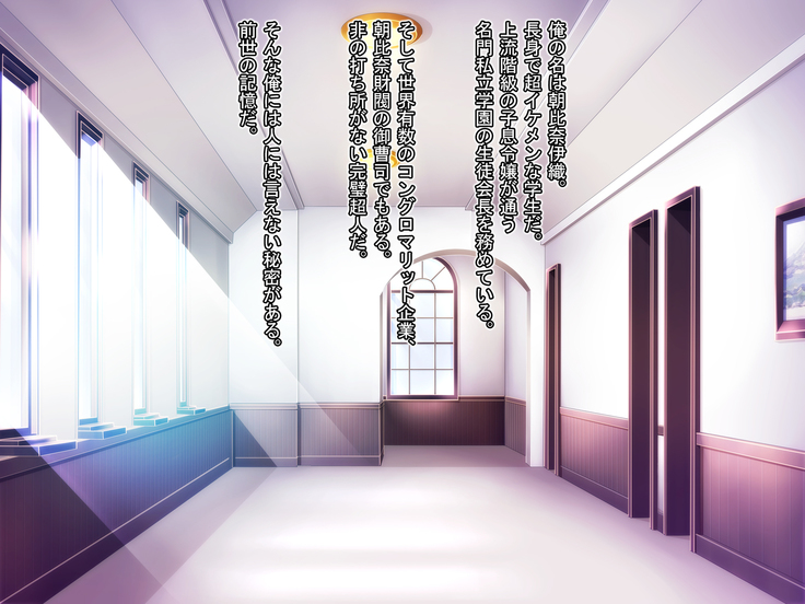 Otomege no Heroine to Akuyaku Reijou wo Douji ni Otosu Houhou