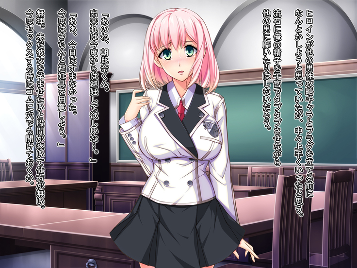 Otomege no Heroine to Akuyaku Reijou wo Douji ni Otosu Houhou