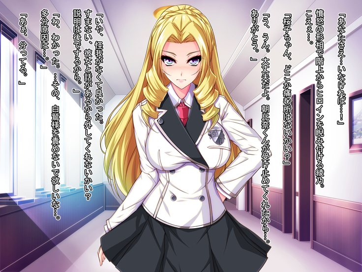 Otomege no Heroine to Akuyaku Reijou wo Douji ni Otosu Houhou