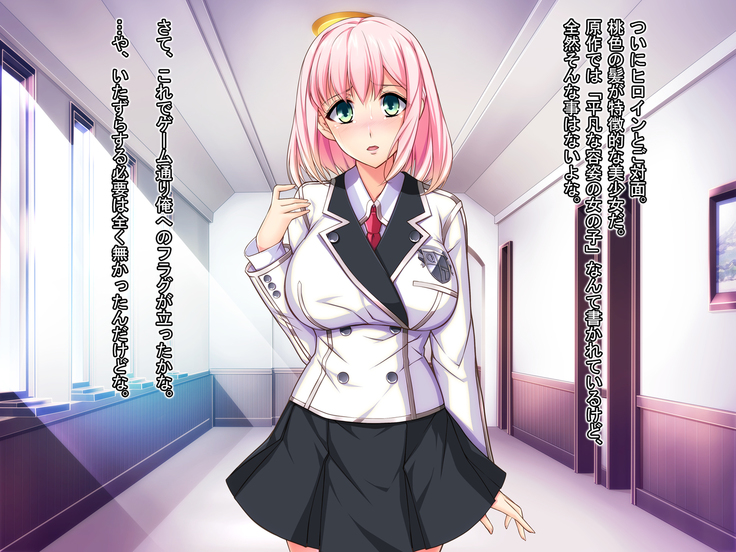 Otomege no Heroine to Akuyaku Reijou wo Douji ni Otosu Houhou