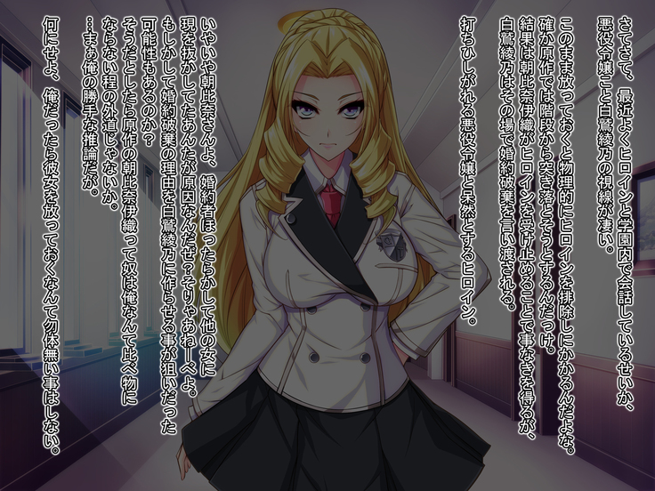 Otomege no Heroine to Akuyaku Reijou wo Douji ni Otosu Houhou