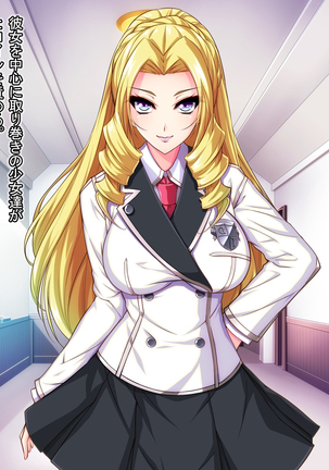 Otomege no Heroine to Akuyaku Reijou wo Douji ni Otosu Houhou Page #22