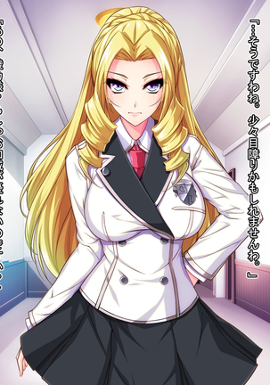 Otomege no Heroine to Akuyaku Reijou wo Douji ni Otosu Houhou Page #68