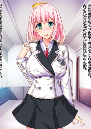 Otomege no Heroine to Akuyaku Reijou wo Douji ni Otosu Houhou Page #19