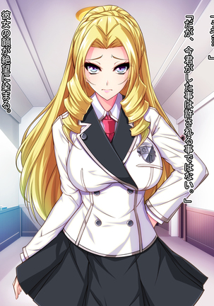 Otomege no Heroine to Akuyaku Reijou wo Douji ni Otosu Houhou Page #110