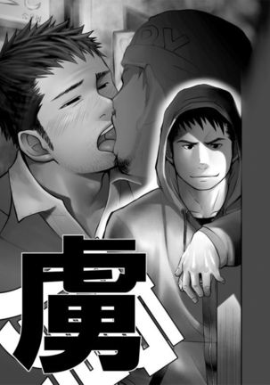 GUEST01 - Page 43