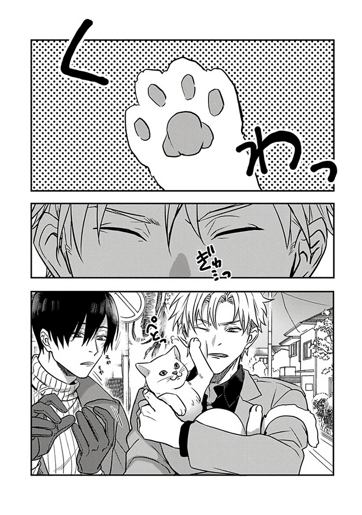 Hebi to Hoshikuzu | 蛇与群星 Ch. 1-3