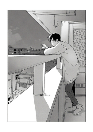 Hebi to Hoshikuzu | 蛇与群星 Ch. 1-3 Page #85