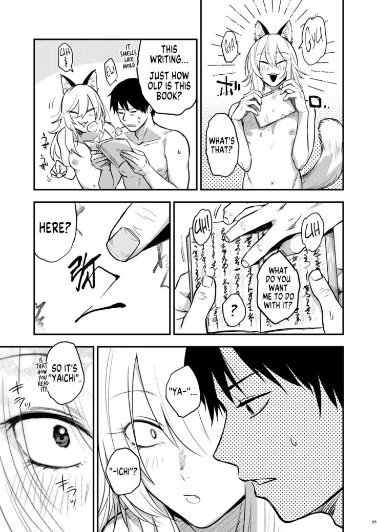 Kusozako mesuochi kitsunedanshi hon. | A Book About a Shitty Smallfry Bitchboy Fox